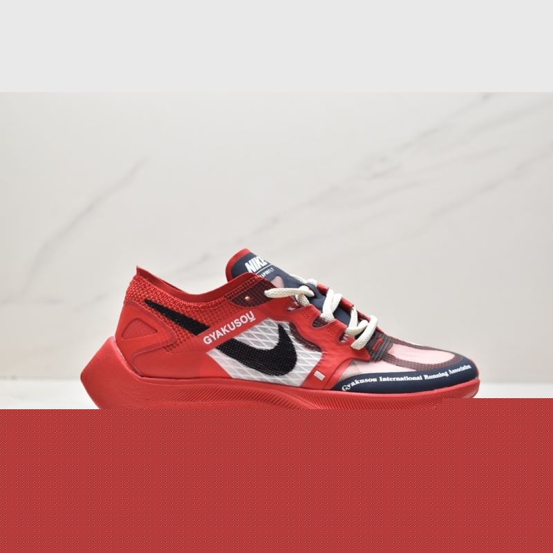 Nike Air Zoom